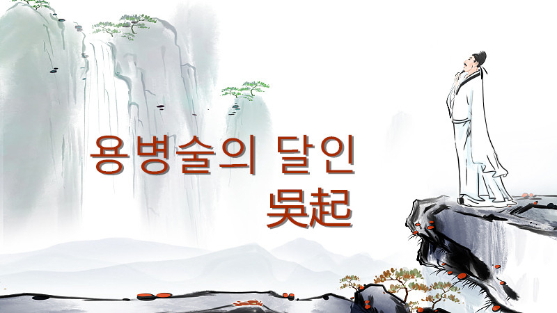 [오기 편-2] 생활속의 반성