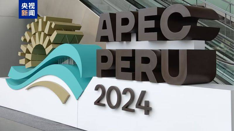 Reunião ministerial da Apec discute fortalecimento da cooperação ...