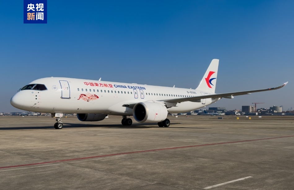 イースタン航空 (LLC) - Wikipedia