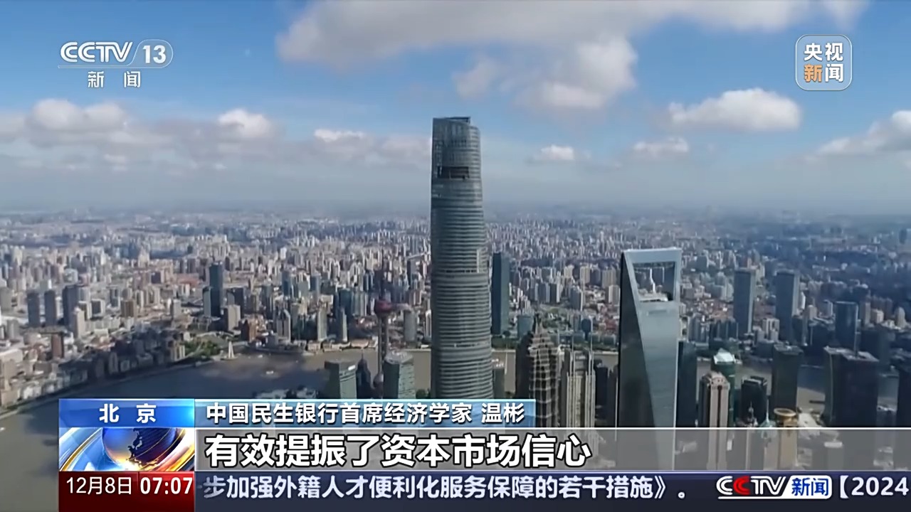 11月の中国外貨準備高が増加 専門家の分析