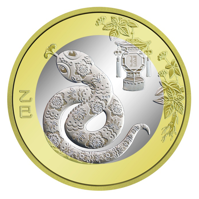 2025年記念硬貨と記念紙幣 16日から発行