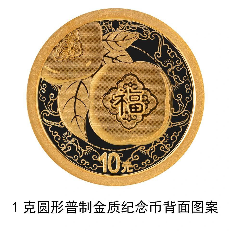 2025年記念硬貨と記念紙幣 16日から発行
