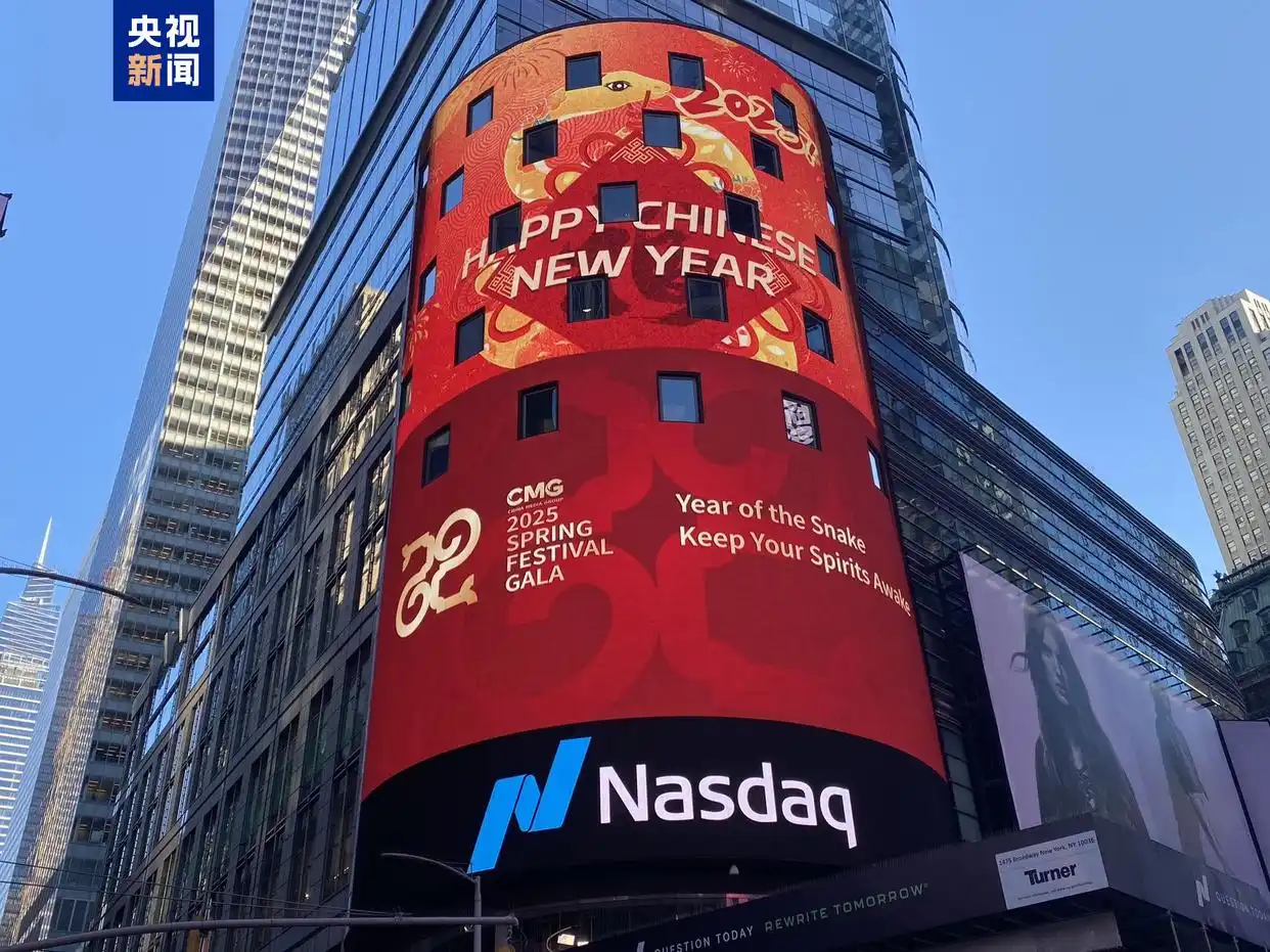 NYナスダックで春節の鐘 タイムズスクエアに春晩PR映像も