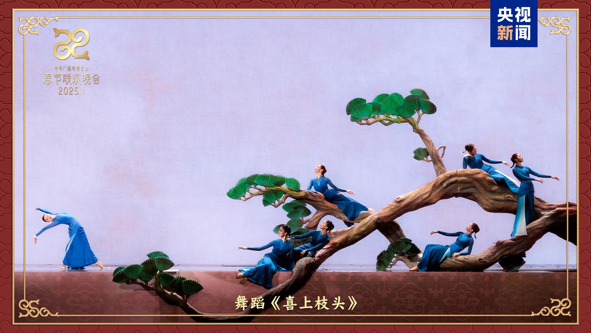 2025 春節联歡晚会~初一 (旧正月初日)専用はページ CMG「2025巳年春節聯歓晩会」ダイジェスト - YouTube