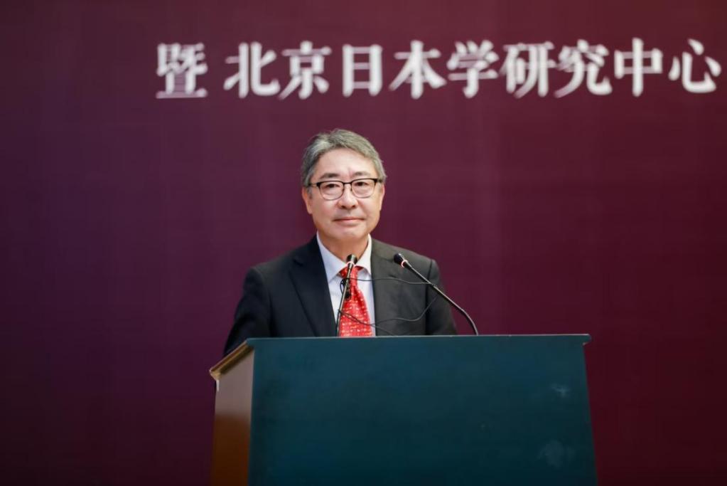 北京日本学研究センター 40周年記念シンポ開催