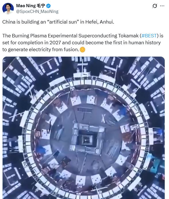 中国「人工太陽」 2027年に完成へ 核融合発電の世界初の実現目指す