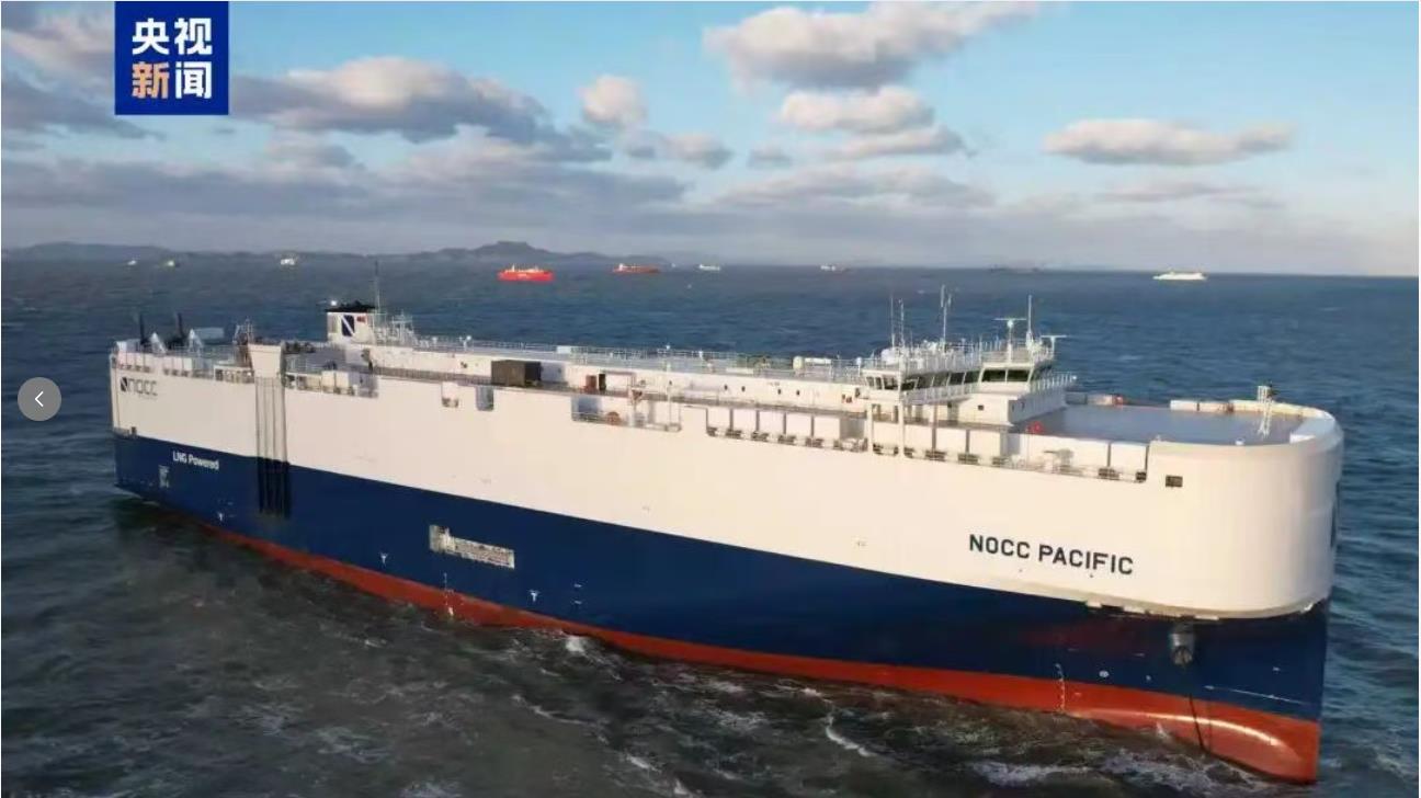 中国初の国際新基準の新エネ車海上輸送船が完成