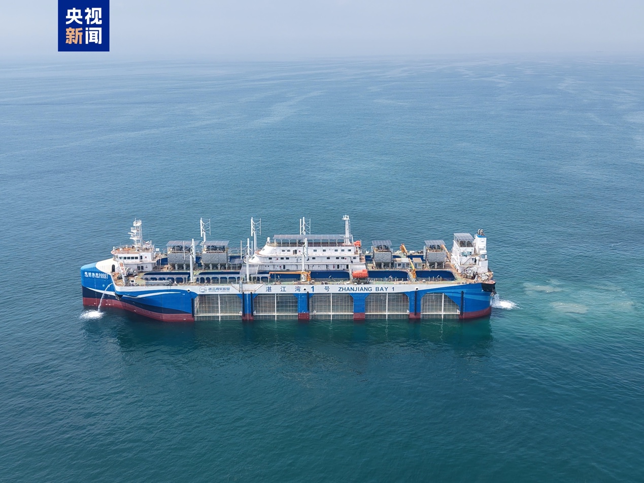 世界初の深海・遠洋型インテリジェント漁業養殖工船が湛江に到着