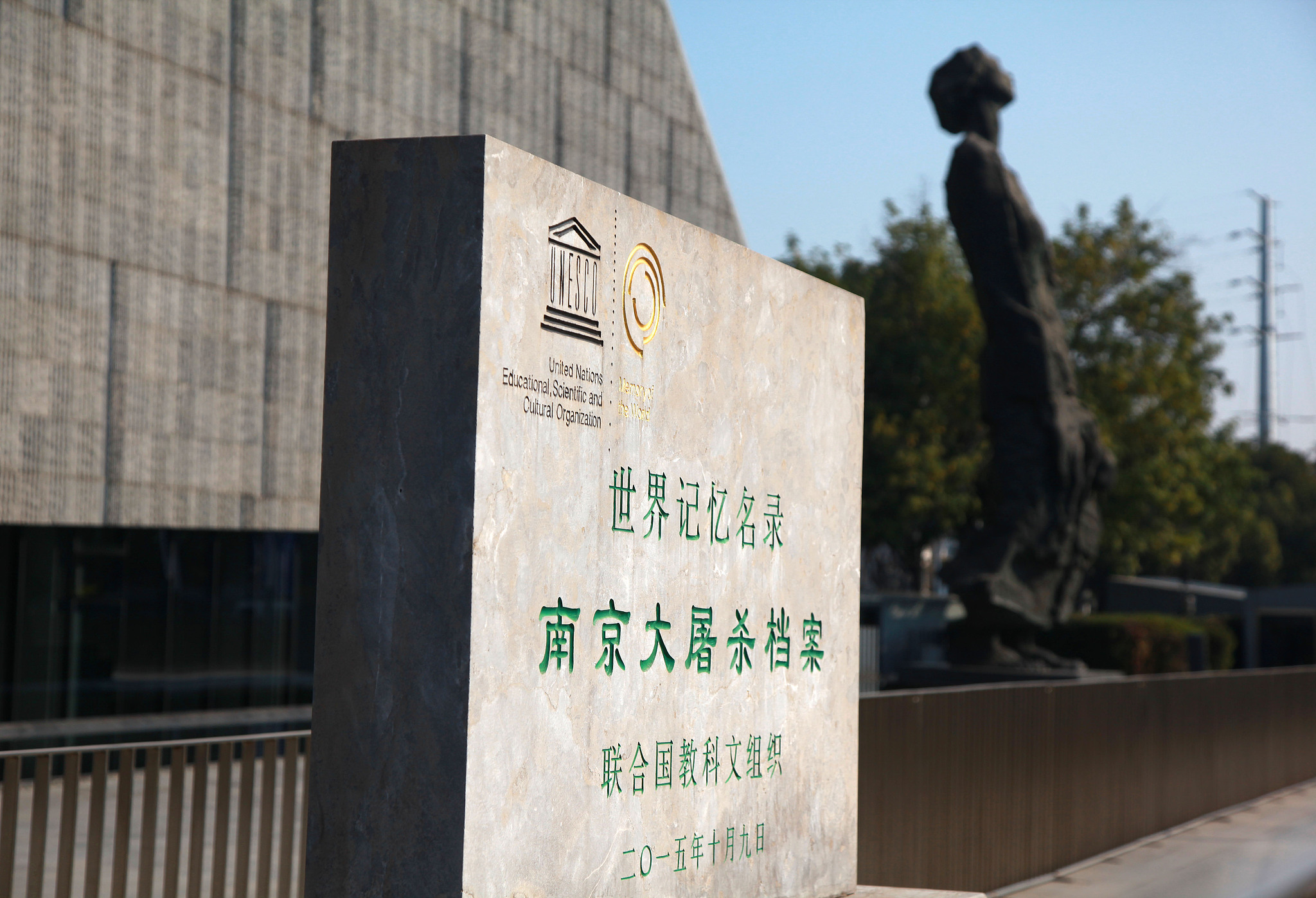 南京大虐殺から88年 「歴史の直視が平和への第一歩」と日本人若手研究