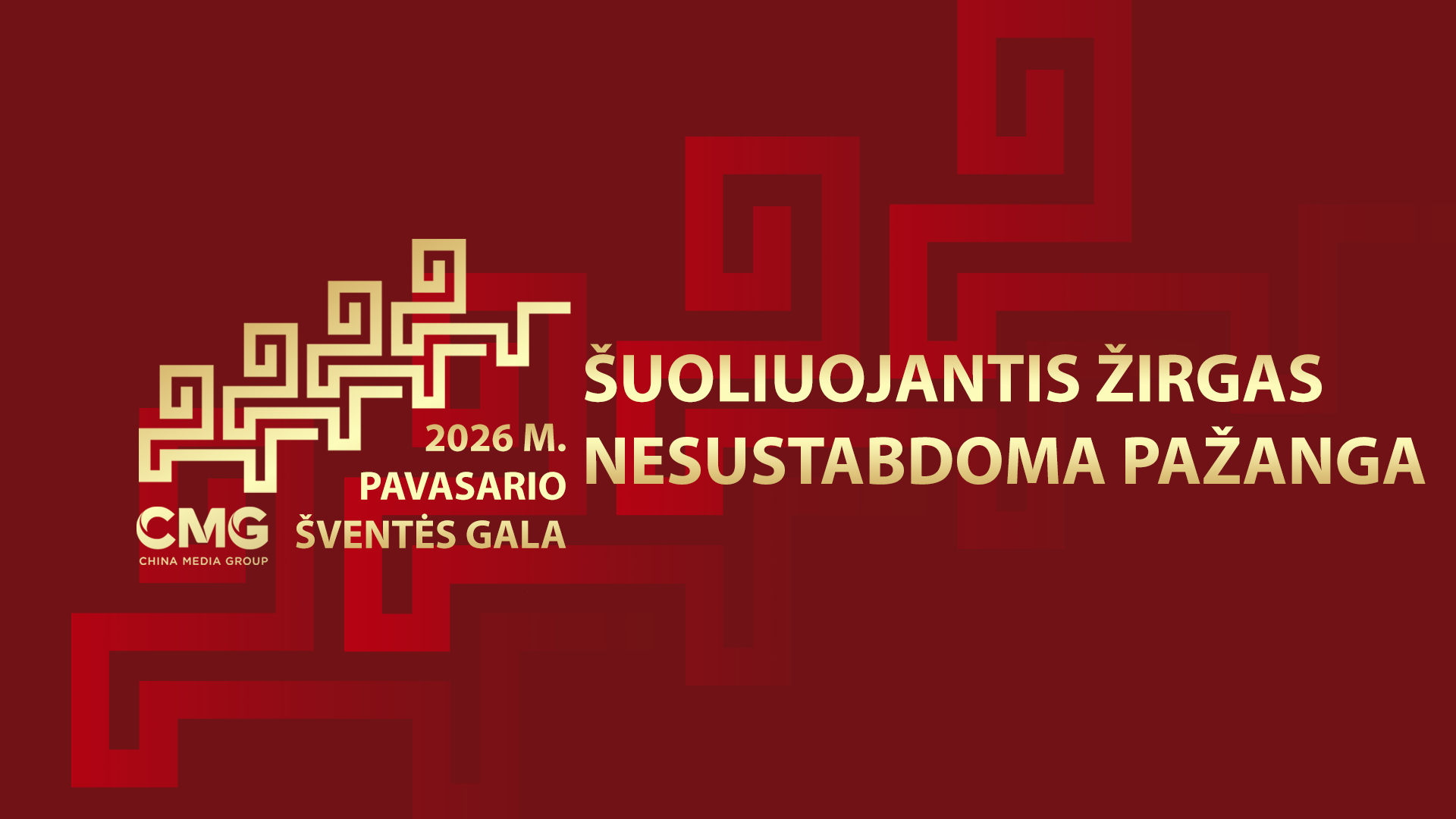 CMG pristato 2026 m. Pavasario šventės Gala temą ir logotipą