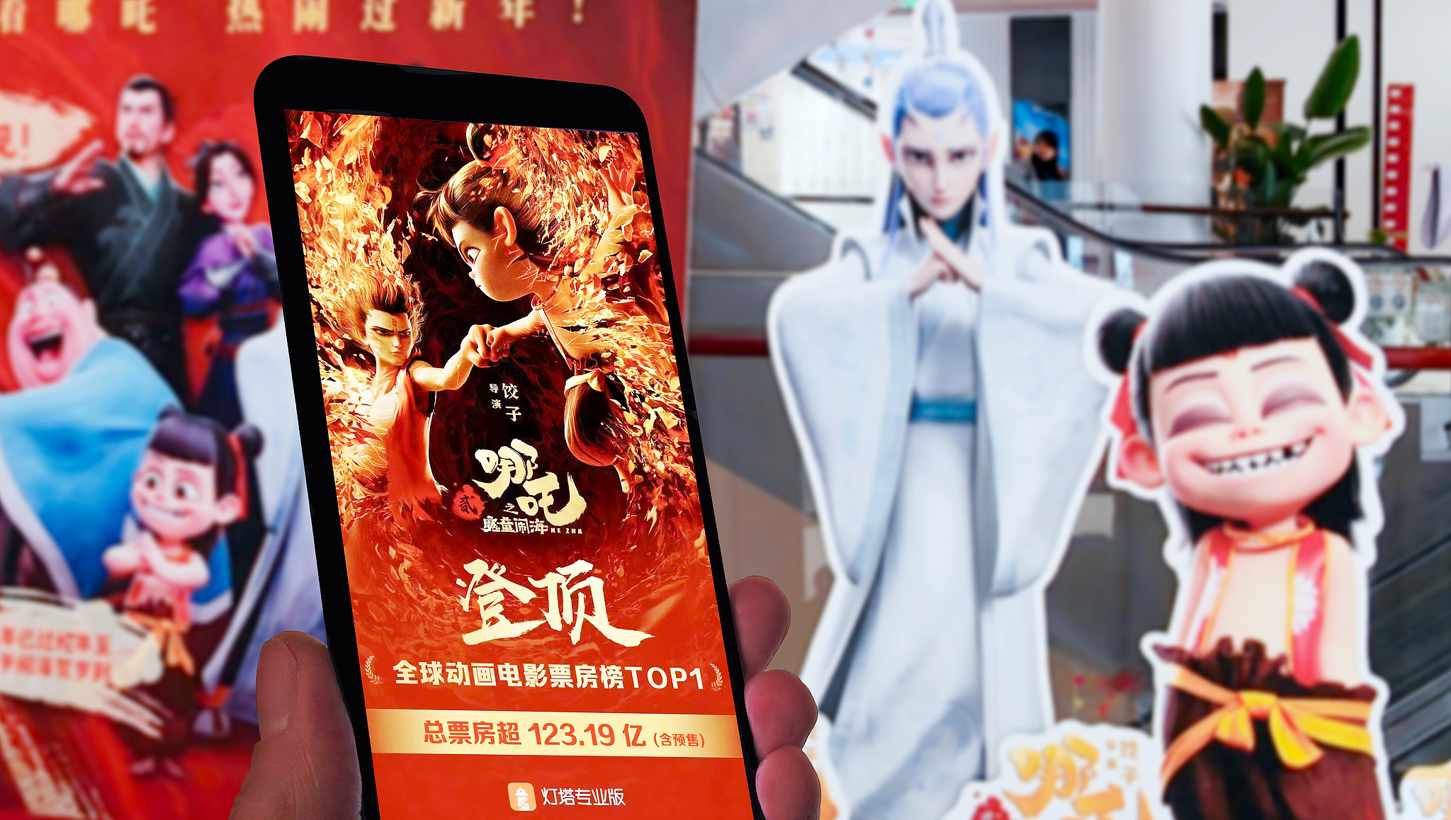 世界のアニメ映画興行収入ナンバーワン 『ナタ2』が空前のヒット