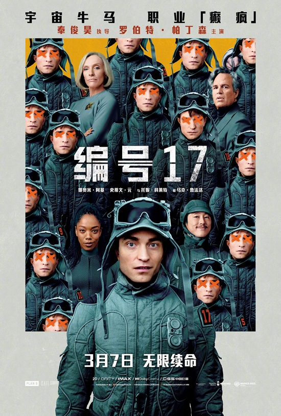 2025年8月映画公開「三好 銀 」５冊セット 初版帯付き 2025年8月公開予定の映画 84作品｜MOVIE WALKER PRESS 映画