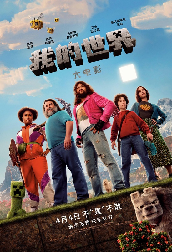 注目の映画新作 2025年3月Vol.3