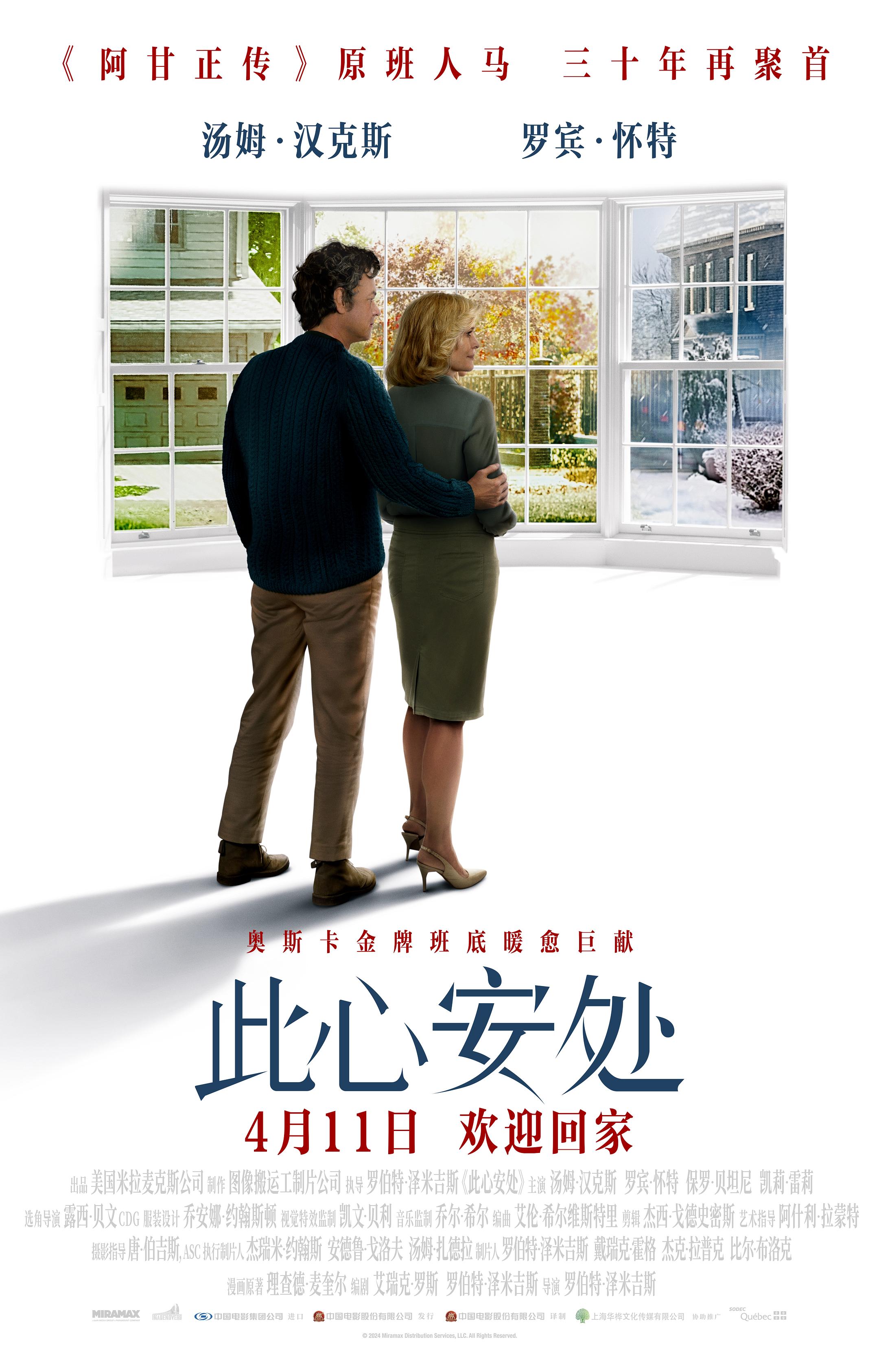 2025年8月映画公開「三好 銀 」５冊セット 初版帯付き 2025年8月映画公開「三好 銀 」5冊セット 初版帯付き