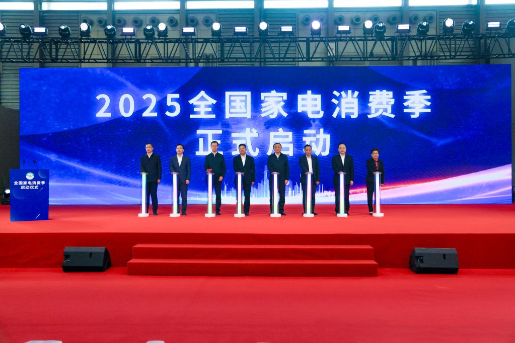 [Image of 중국 이구환신 정책 현장]