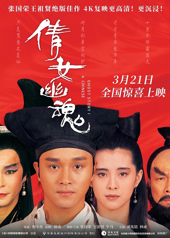 注目の映画新作 2025年3月Vol.1