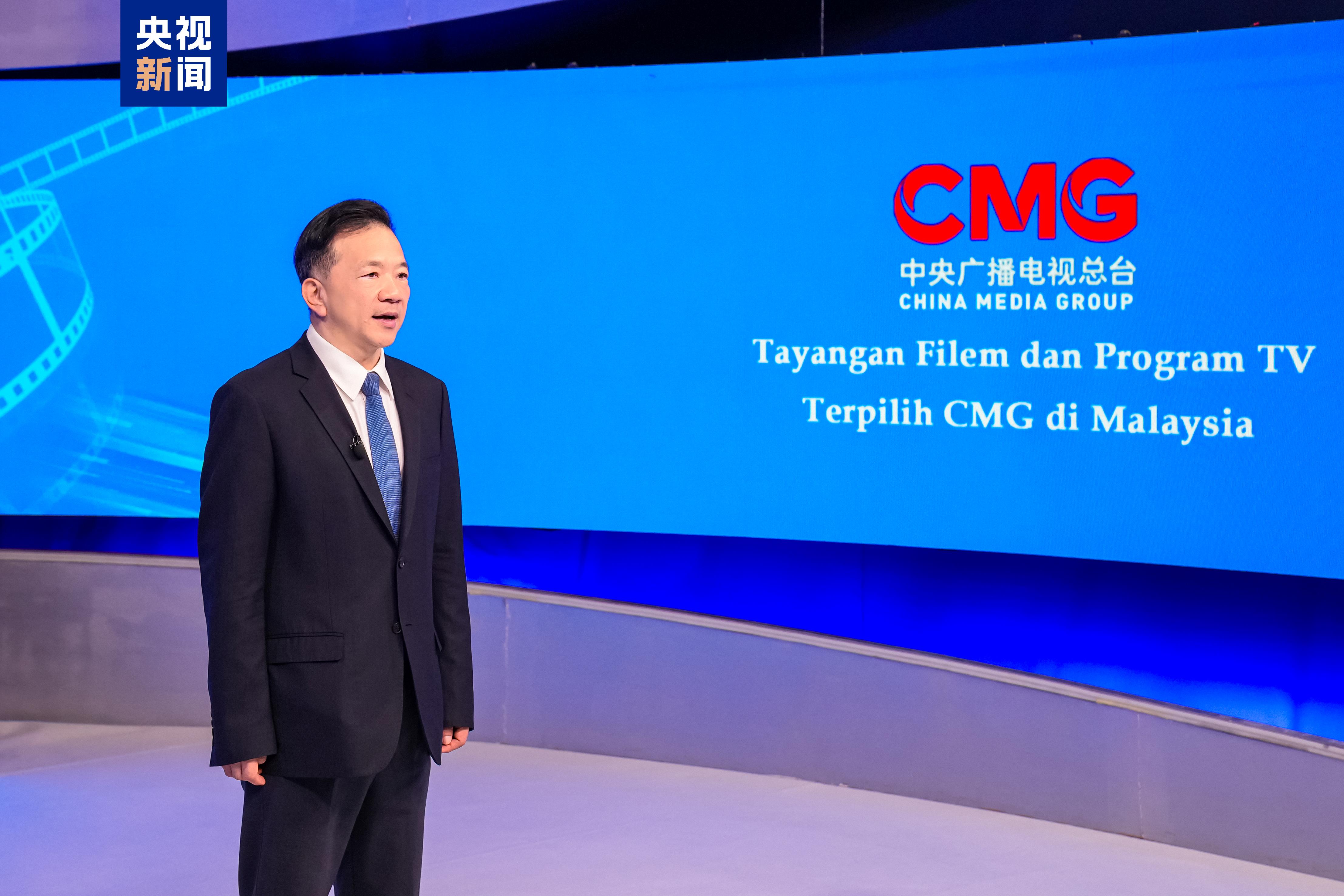 CMGによる厳選映画・テレビ番組、マレーシアで放送開始