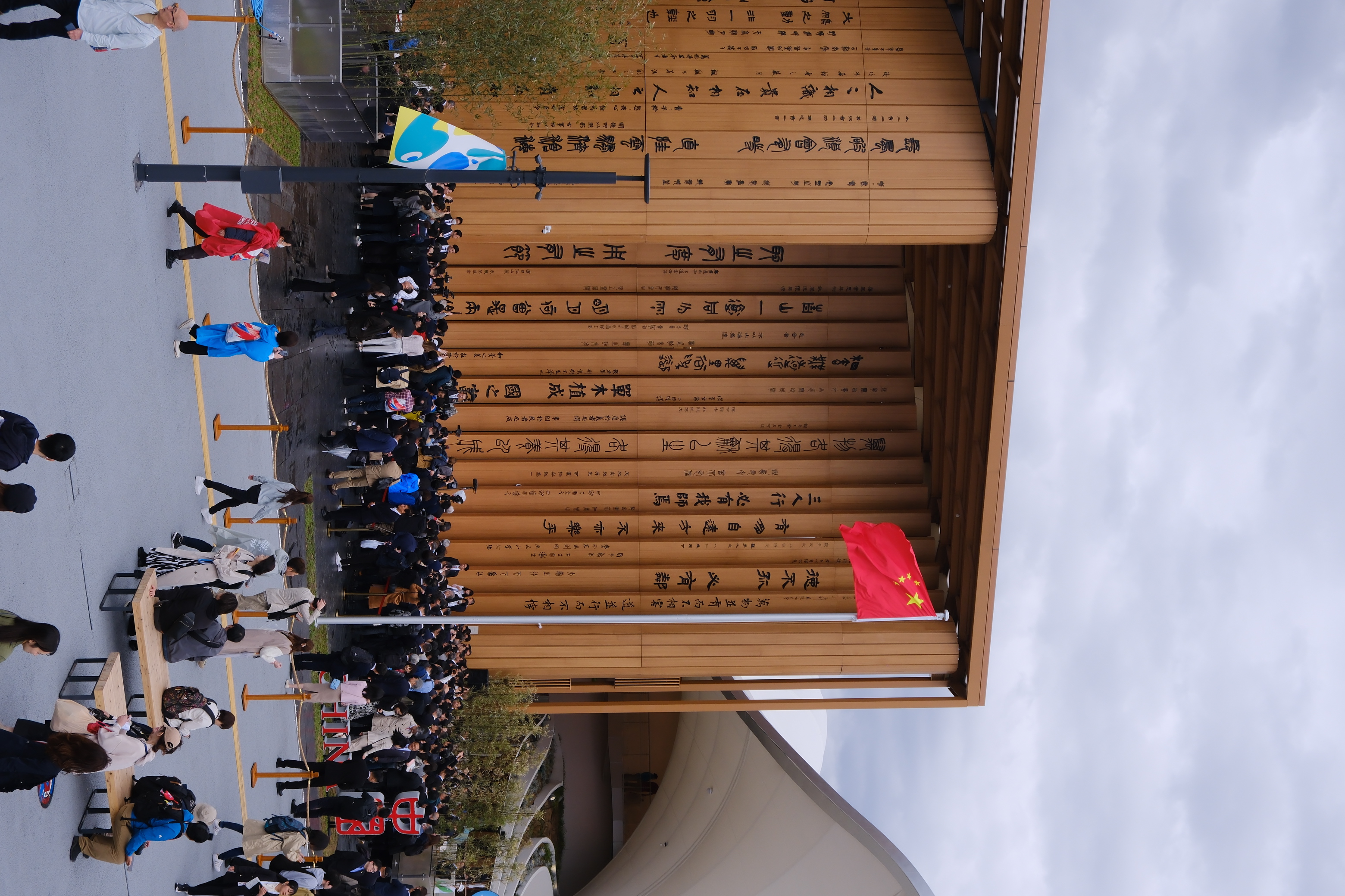 2025年大阪・関西万博の中国館が正式に開館