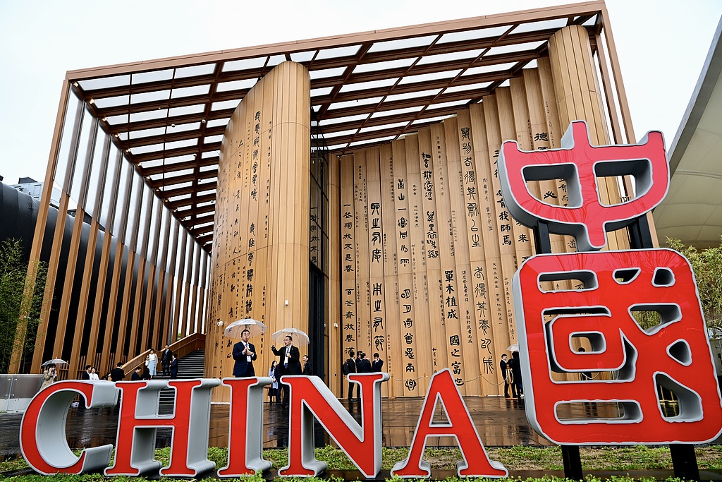 大阪万博中国館 伝統美学と最新テクノロジーの融合