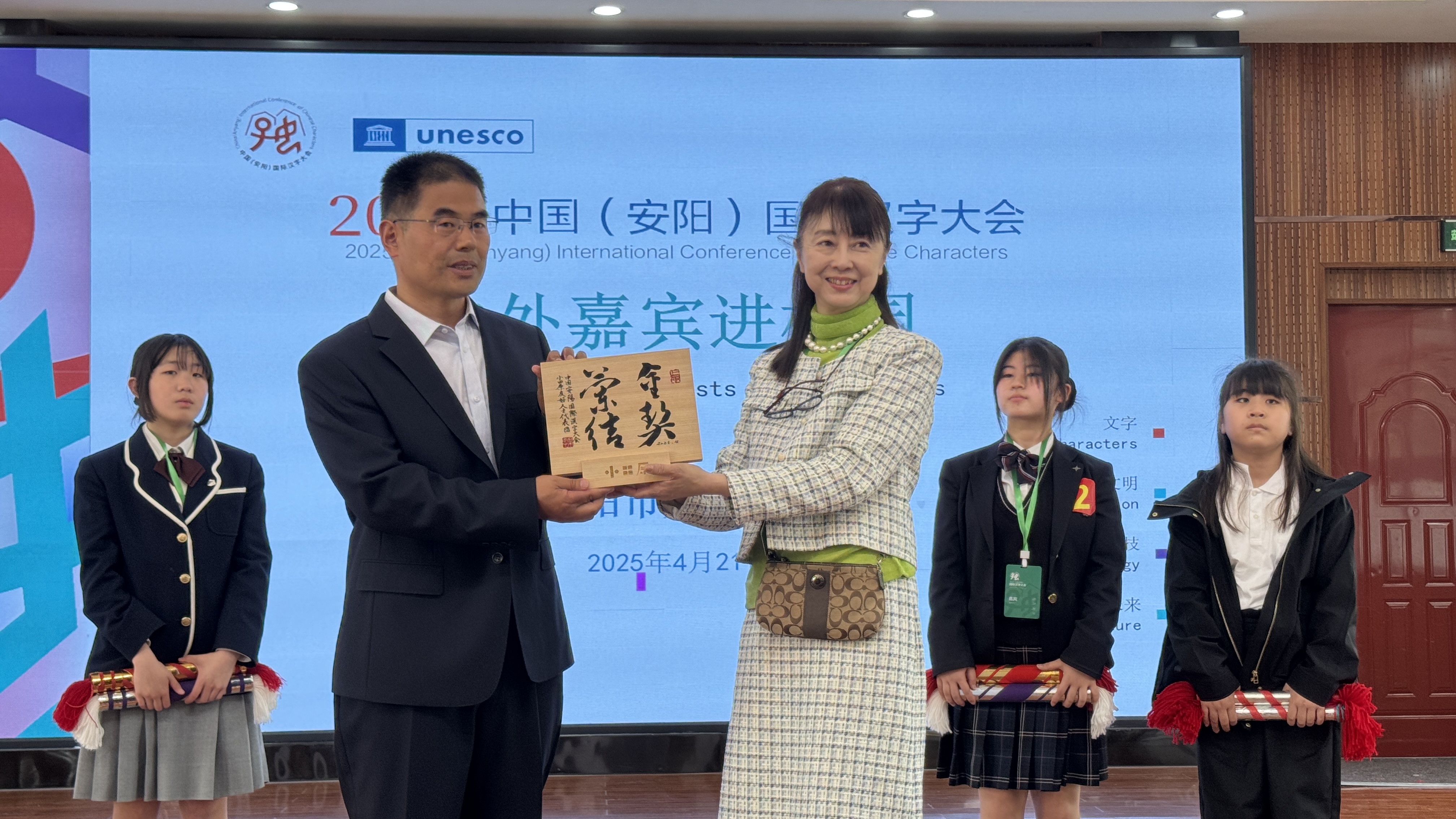 中国（安陽）国際漢字大会開催 小田原市訪中団が安陽市で文化交流