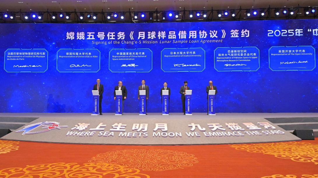 中国「嫦娥5号」月サンプル国際貸与申請結果を発表 大阪大学など7大学