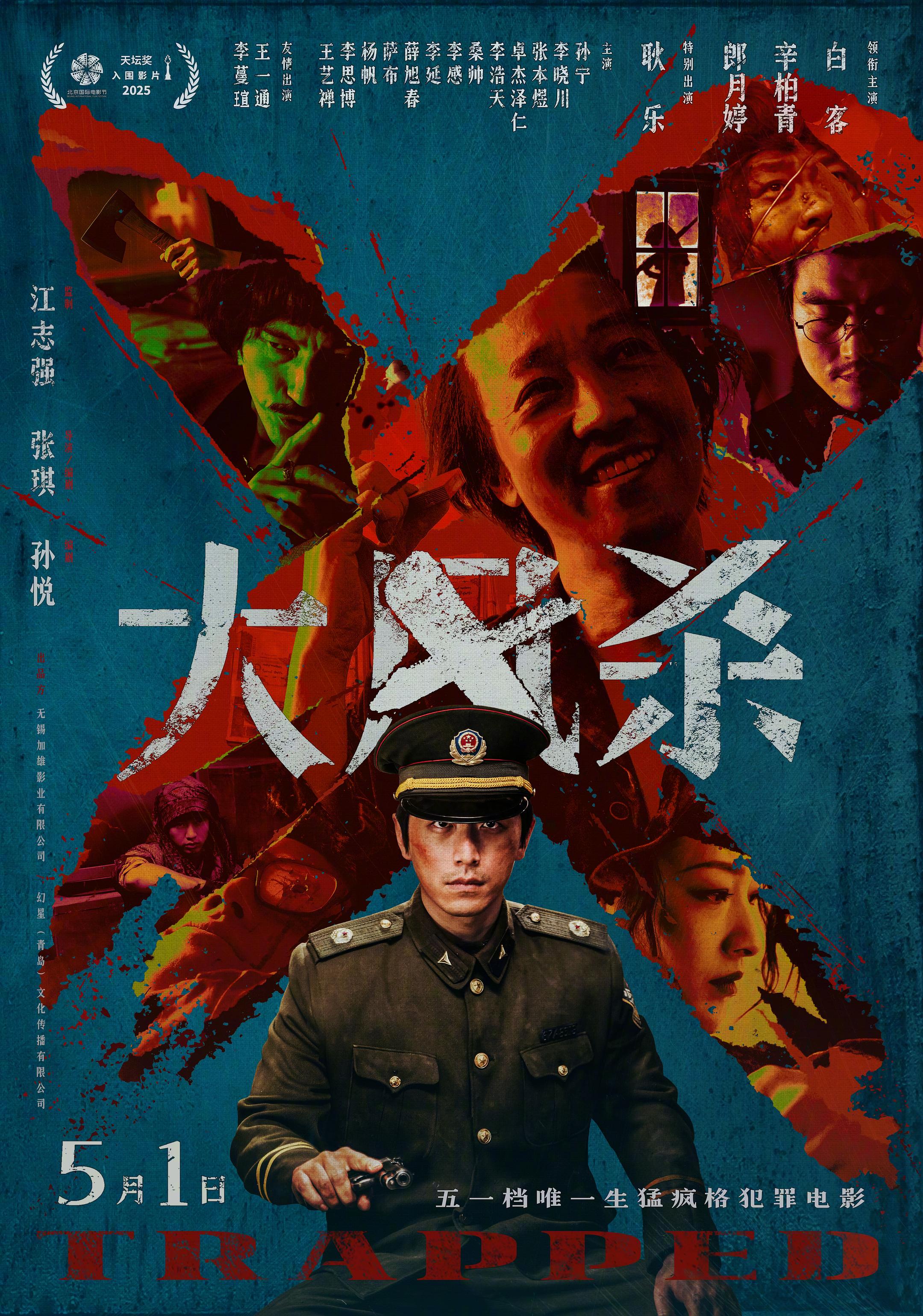 母('29ソ連)プドフキン/'70日本公開映画ポスター/半才(B2)平置き保存物 母('29ソ連)プドフキン/'70日本公開映画ポスター/半才(B2)平置き