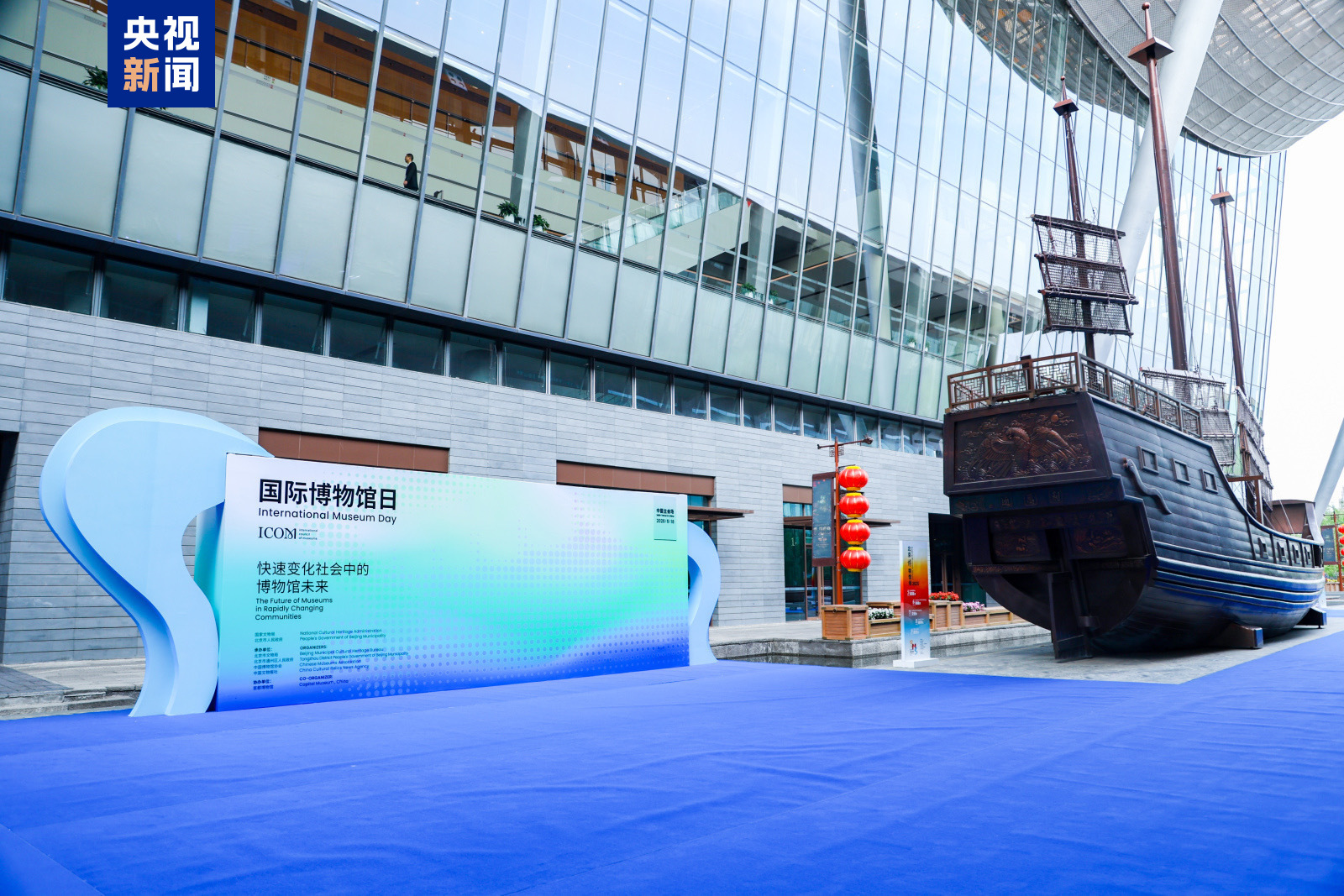 中国の登録済み博物館は7046カ所 無料開放率91.46％