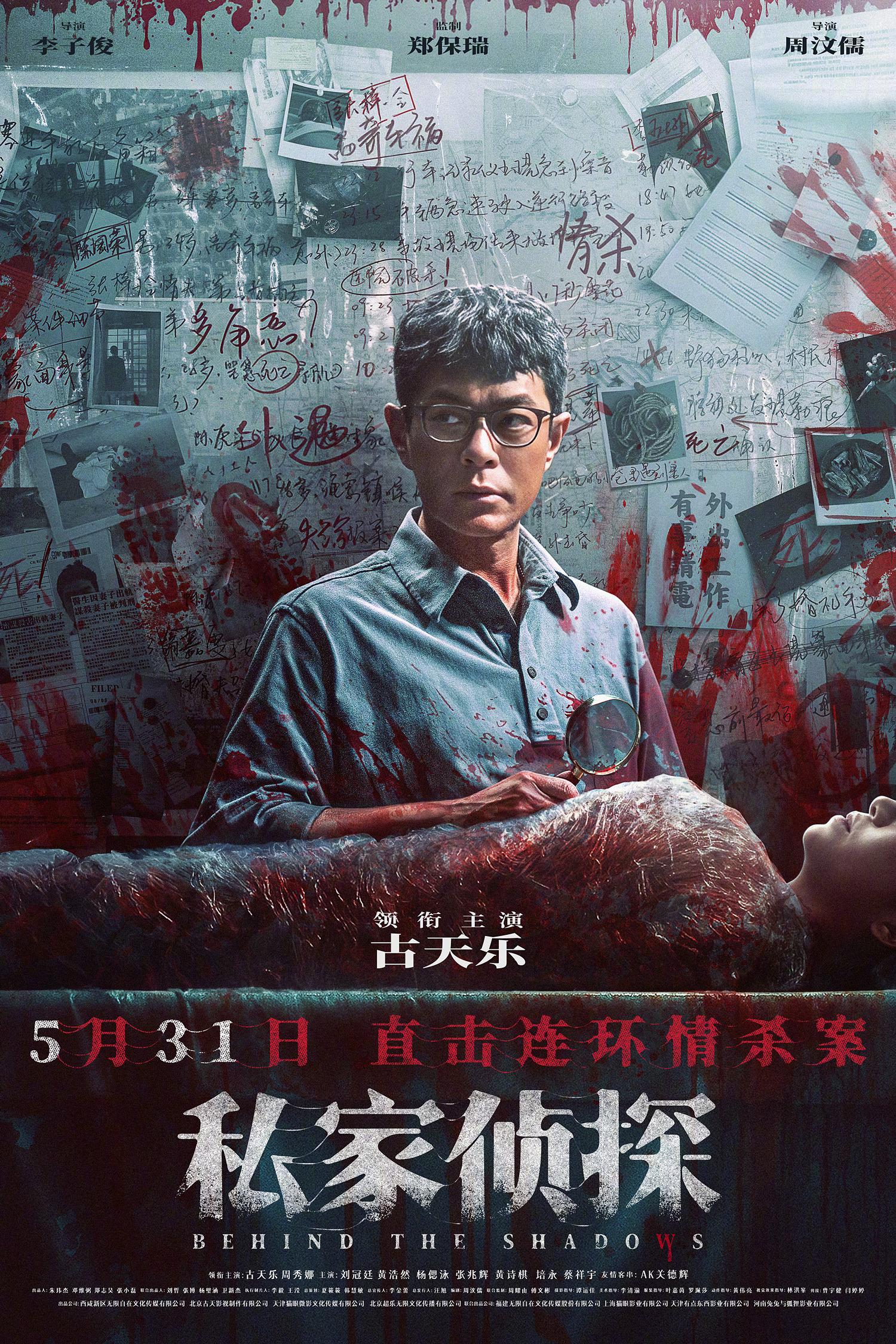 注目の映画新作 2025年5月Vol.4
