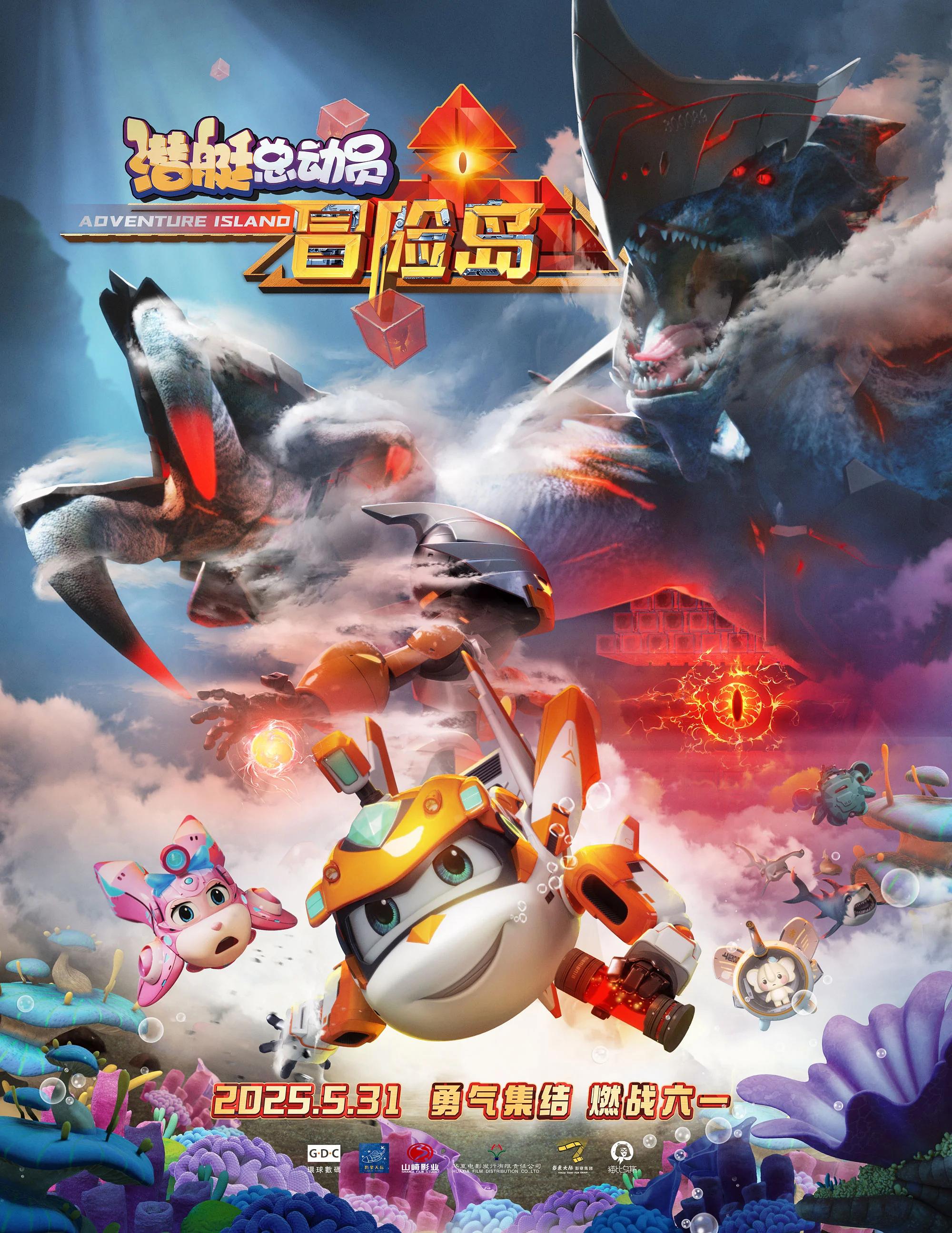 注目の映画新作 2025年5月Vol.4
