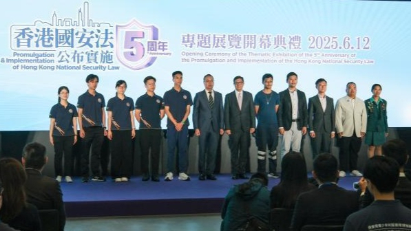 香港国家安全維持法」施行5周年特別展が開幕
