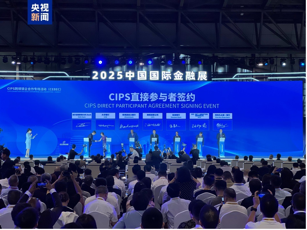 人民元クロスボーダー決済システム 六つの外資系金融機関と契約締結