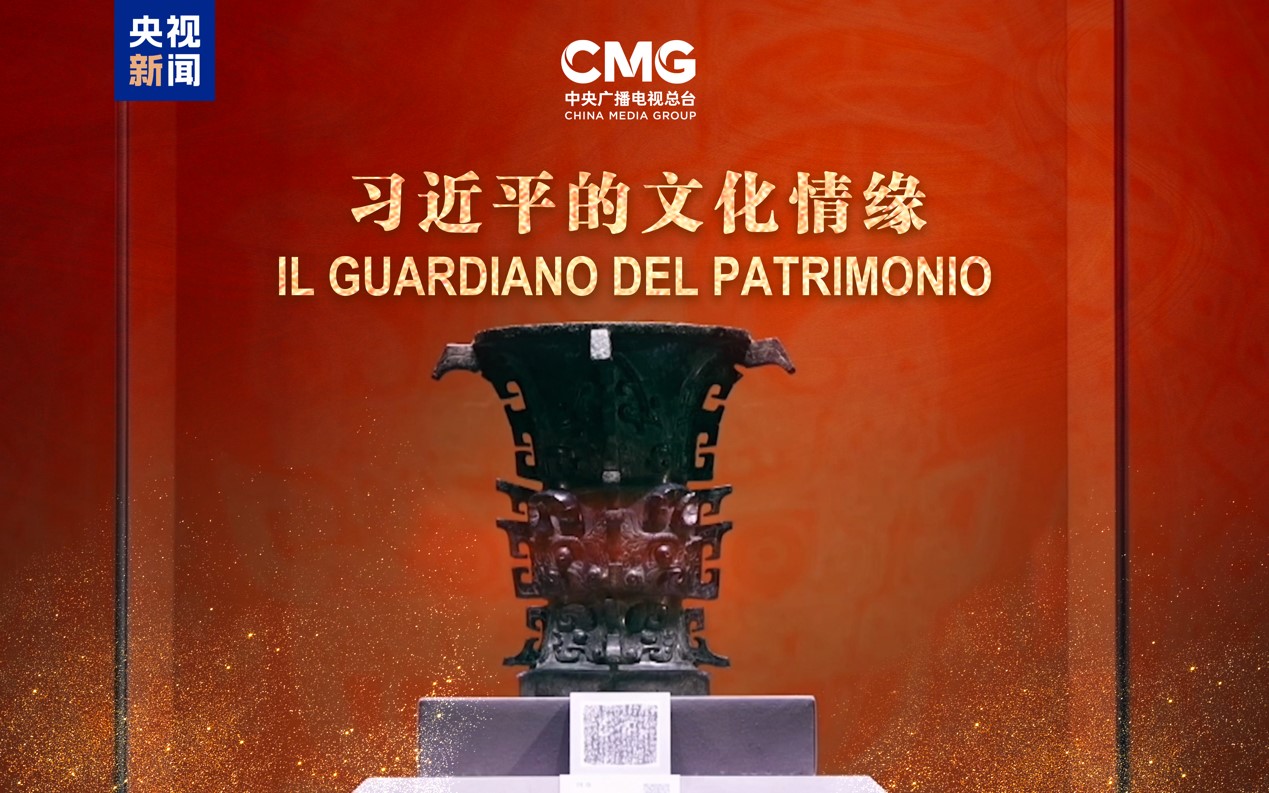 CMGドキュメンタリー『習近平がつないだ文化の絆』 イタリア主要
