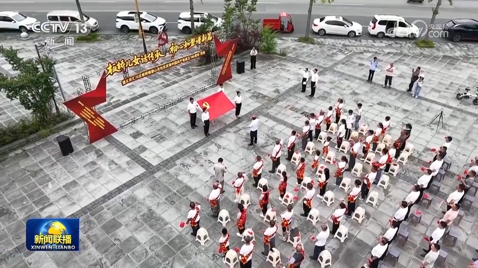 中国各地 様々な活動で中国共産党創立104周年を祝う