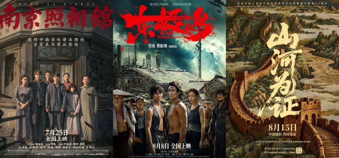 2025年夏休み期間の中国映画、興行収入が47億元（約970億円）を突破