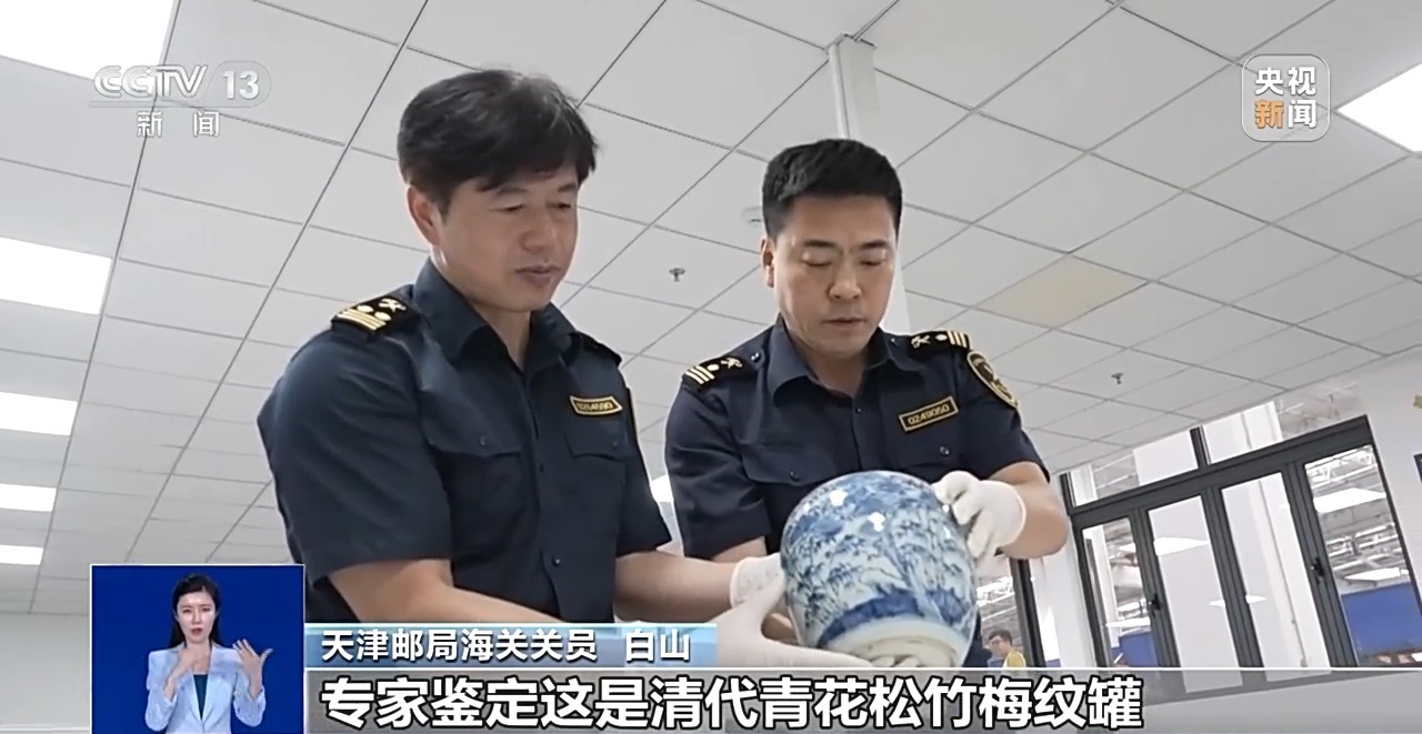 天津税関 虚偽申告による密輸を摘発 明清代の貴重文化財流出を阻止
