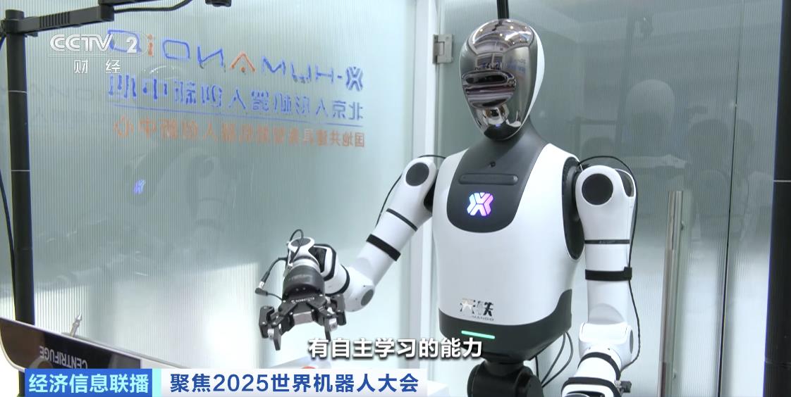ロボットハーフマラソンのチャンピオン 産業用実用ロボット「天工2.0