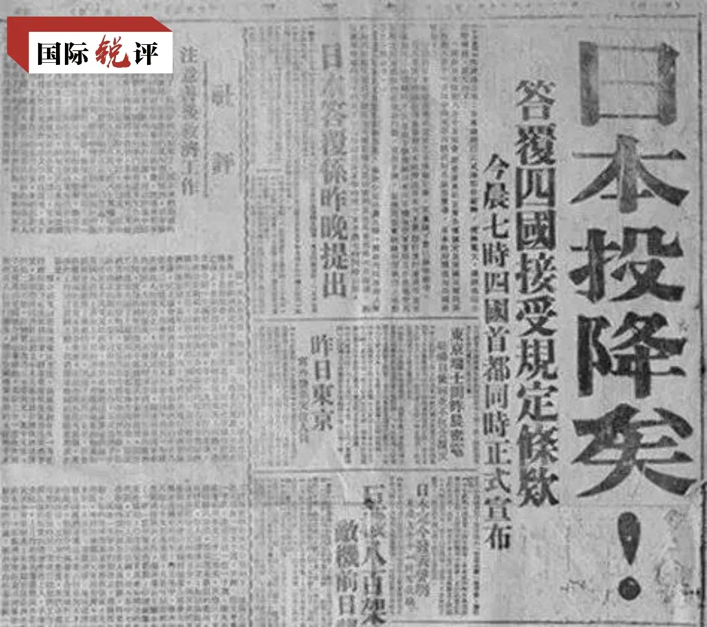 CRI時評】戦後80年、日本の「歴史健忘症」には治療が必要だ