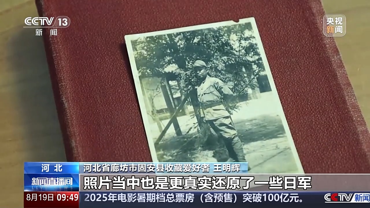 手書き 應山 全6枚 崗村部隊 武漢攻略戰 野戦郵便局 日中戰爭 原稿 資料 河北省固安で中国侵略日本軍の日記とアルバムが発見
