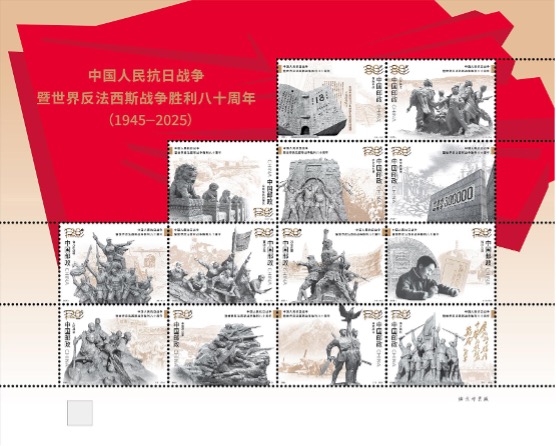 日清戦争勝利記念切手 日清戦争勝利記念切手 独立行政法人 国立印刷局