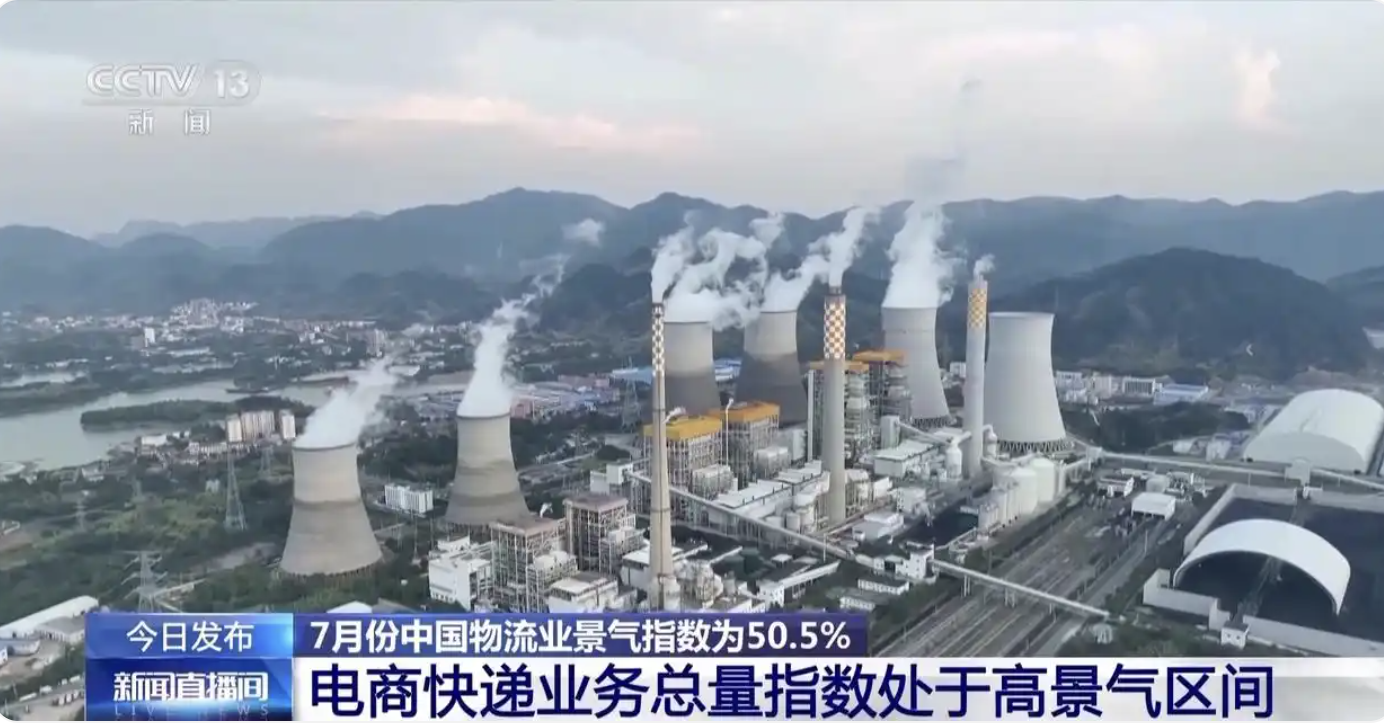 7월 중국 물류업 경기지수 50.5%… 물류 업무량 계속 증가