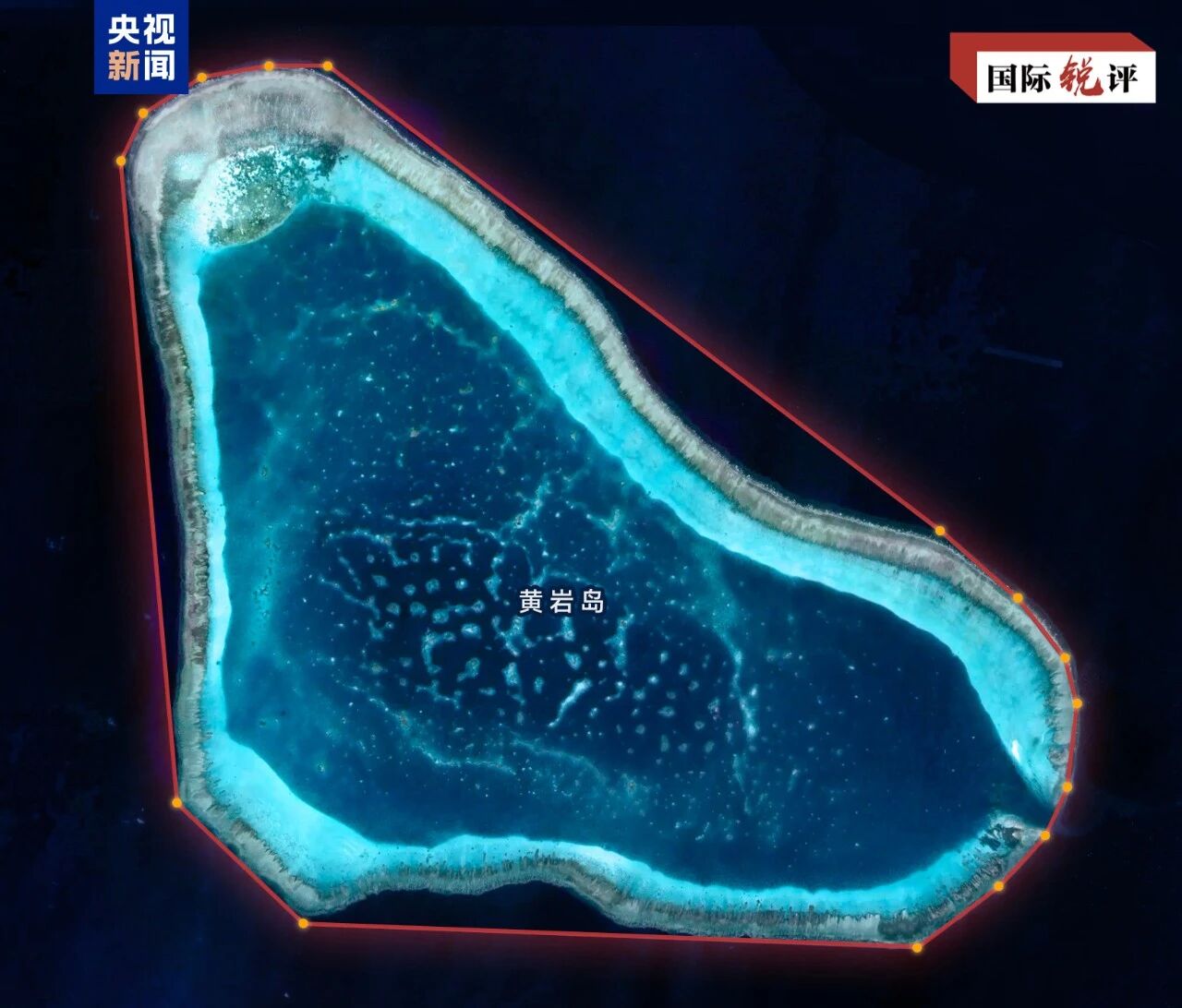 CRI時評】フィリピンのいわゆる「抗議」 中国による黄岩島生態保護の