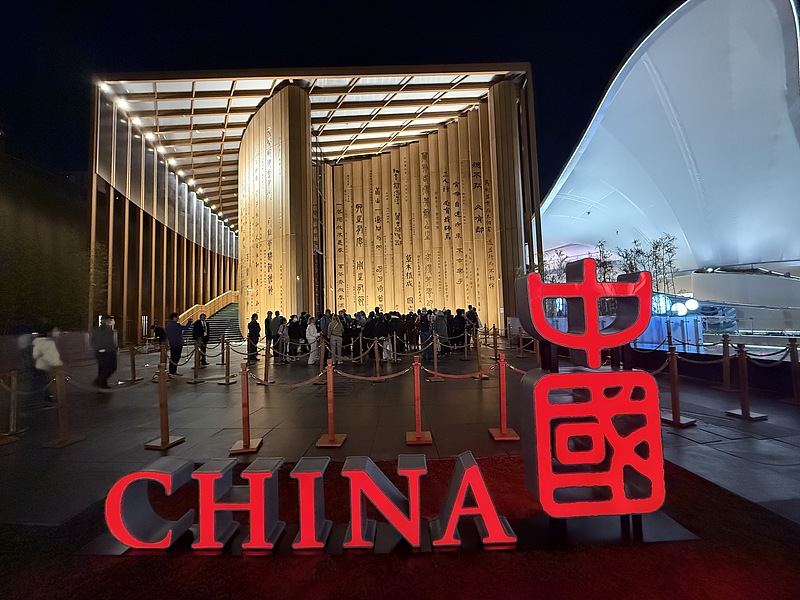 大阪・関西万博の中国パビリオン 「マカオウィーク」「中国磁器展」開催へ