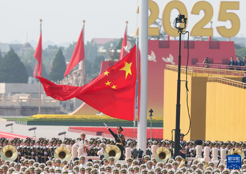 中国人民抗日戦争・世界反ファシズム戦争勝利80周年記念大会が北京で開催