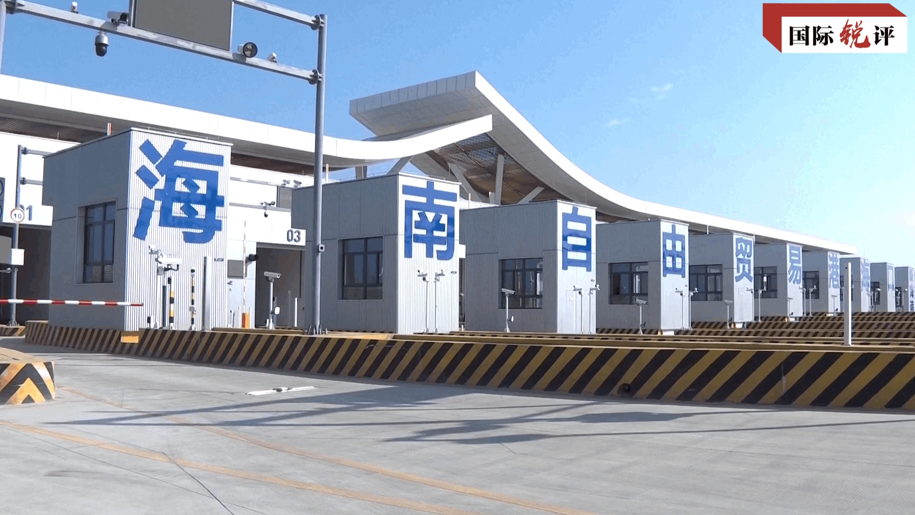 නව වසරේ චීනයෙන් ලෝකයට ධනාත්මක අපේක්ෂා