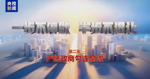 Transmetohet dokumentari televiziv  Mos u ndal kurrë  mos u tërhiq kurrë 