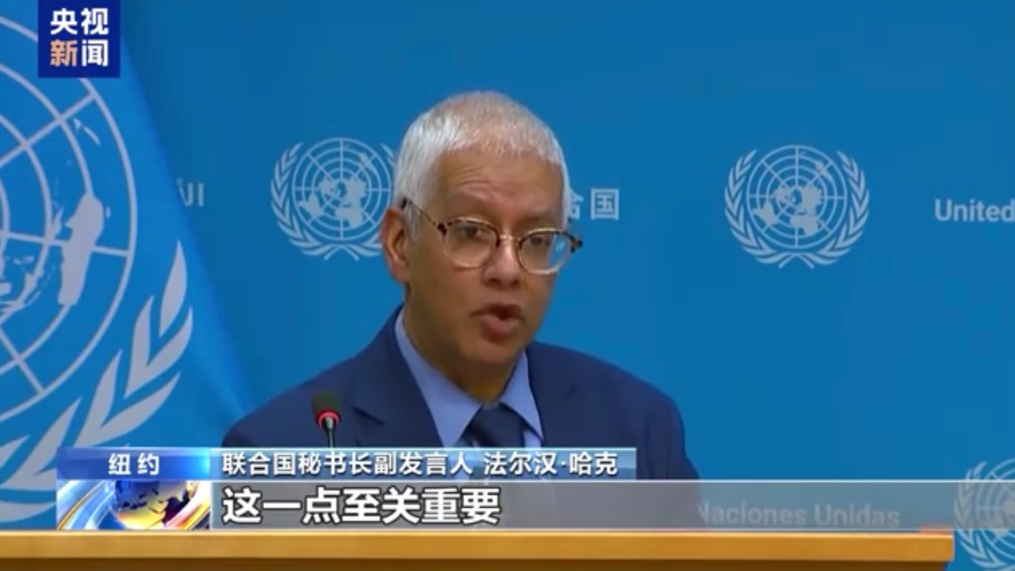 US Withdraws from Paris Agreement, UN Condemns Climate Pledge Avoidance US Withdraws from Paris Agreement, UN Condemns Climate Pledge Avoidance