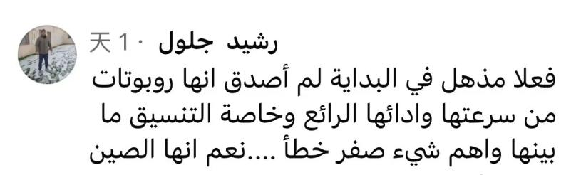 sondazhi-i-cgtn-it-galaja-e-festes-se-pranveres-e-cmg-se-behet-demonstrimi-i-forcave-te-reja-prodhuese-cilesore-te-kines
