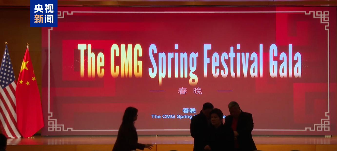 2026 Bahar Bayramı Galası’nın tanıtımı yurt dışına taşındı