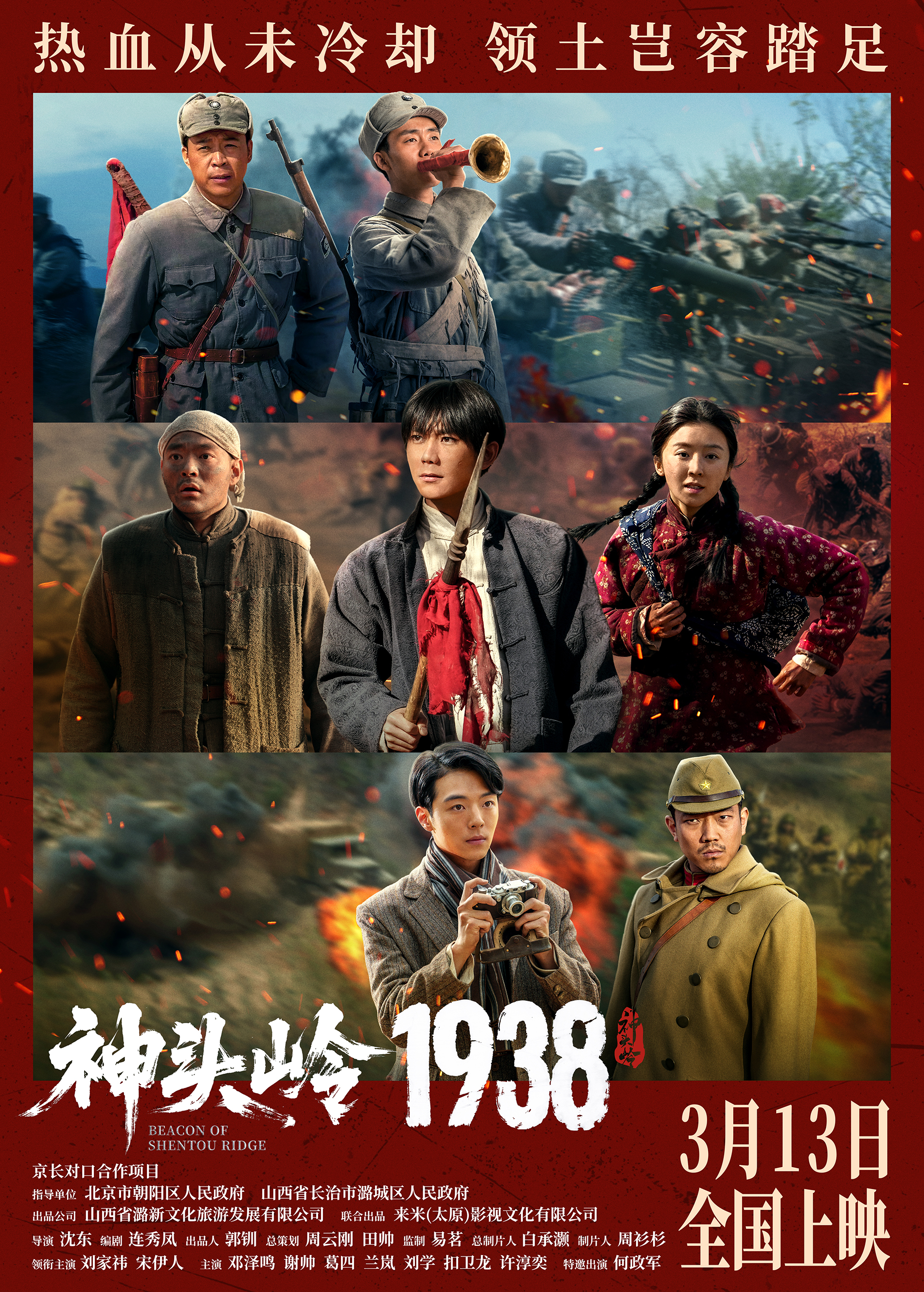 注目の映画新作 2026年3月Vol.1