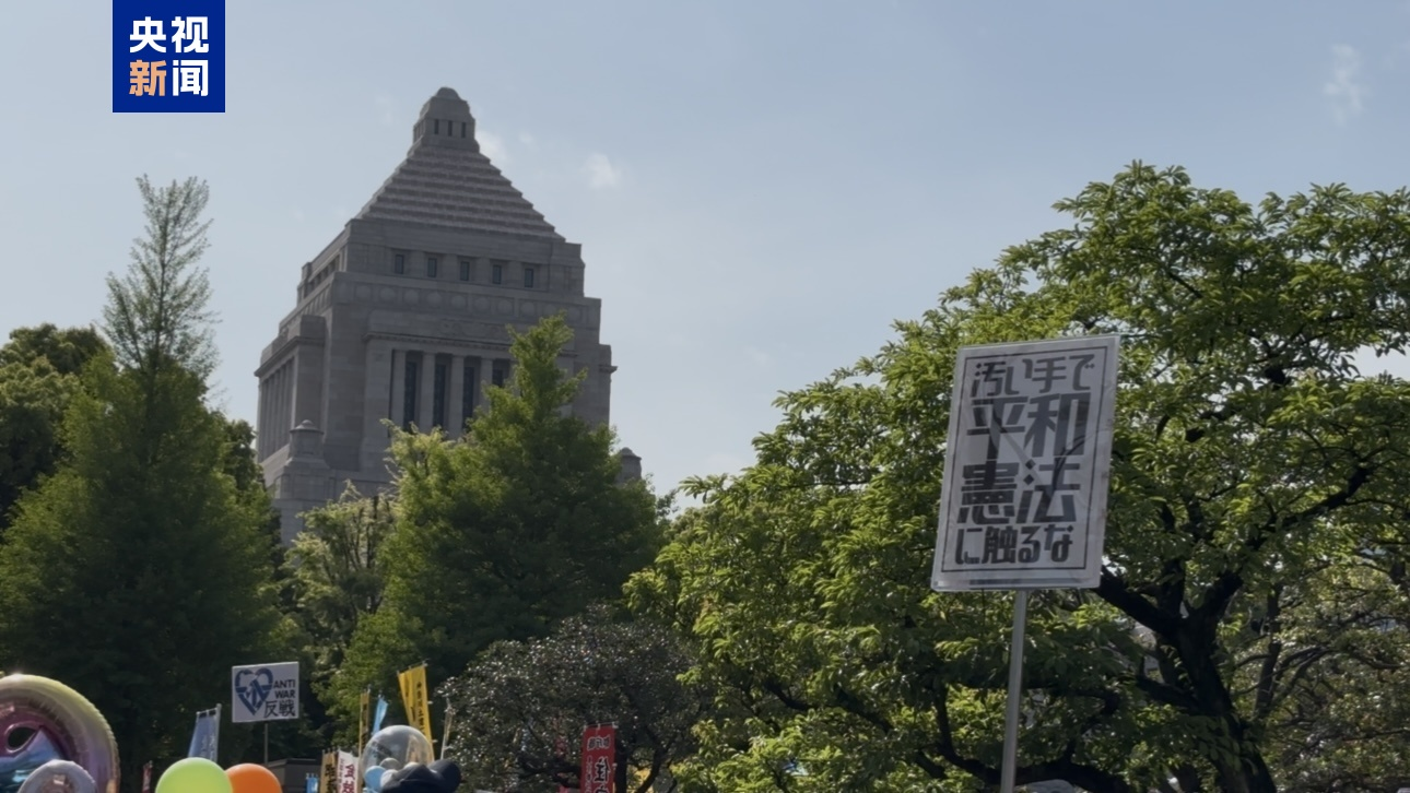 数万人の日本国民が集会 高市政権の軍備拡張に抗議